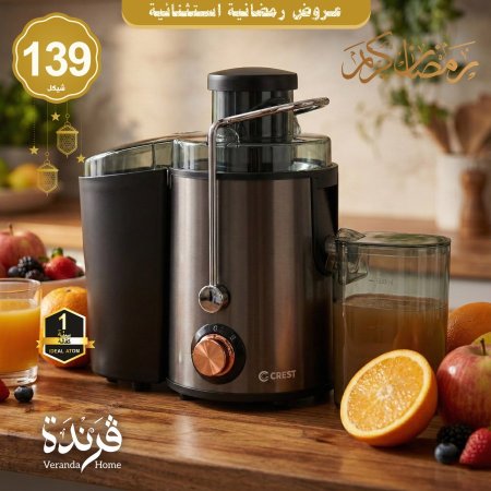 عصارة فواكه وجزر Crest